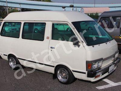 Ремонт стартера Nissan Vanette I, Купить стартер Nissan Vanette I